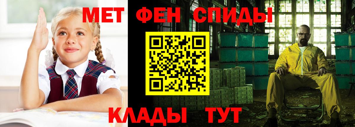 АМФЕТАМИН  Амфетамин VHQ  Вход с VPN  МЕГА маркетплейс  Amphetamine  Скопин 