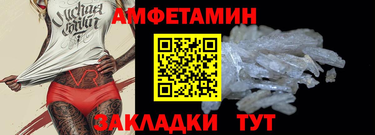 Cocaine  Скопин  Вход с VPN  Меф МЯУ МЯУ   Канабис 