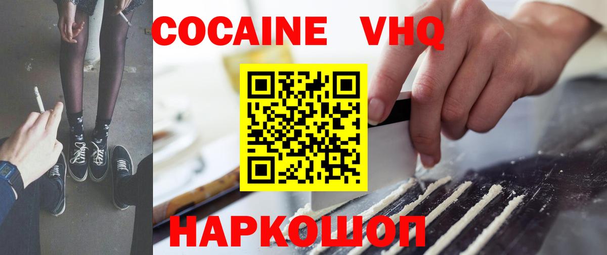 NBOMe Скопин