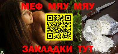 метадон Можайск
