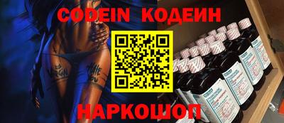 мефедрон VHQ Нальчик