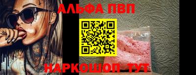 кокаин премиум Наро-Фоминск