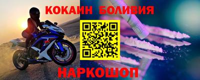 метамфетамин Моздок