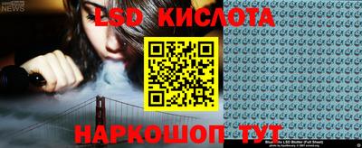 кокаин премиум Наро-Фоминск