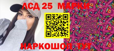 кокаин премиум Наро-Фоминск