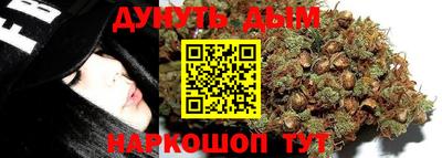 мефедрон VHQ Нальчик