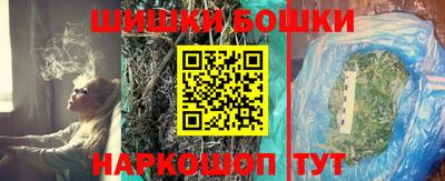 метамфетамин Моздок