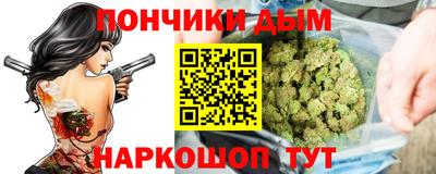 метамфетамин Моздок
