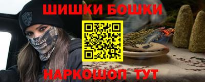 мефедрон VHQ Нальчик