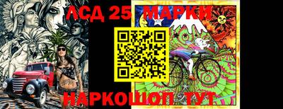 кокаин премиум Наро-Фоминск