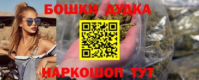 кокаин премиум Наро-Фоминск