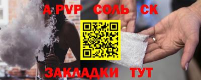 кокаин премиум Наро-Фоминск