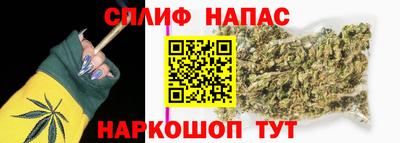 мефедрон VHQ Нальчик