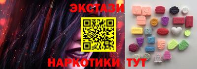 метамфетамин Моздок