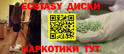 кокаин премиум Наро-Фоминск