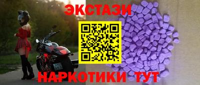 мефедрон VHQ Нальчик