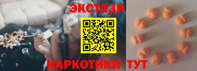 мефедрон VHQ Нальчик