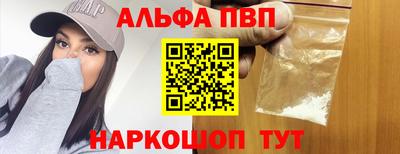 кокаин премиум Наро-Фоминск