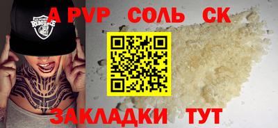 кокс Нарткала