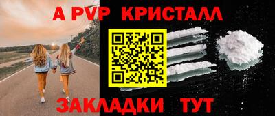 мефедрон VHQ Нальчик