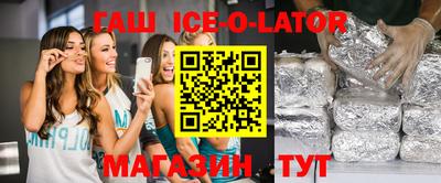 кокаин премиум Наро-Фоминск