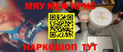 мефедрон VHQ Нальчик