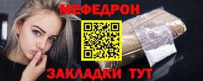 метамфетамин Моздок