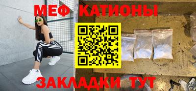 мефедрон VHQ Нальчик