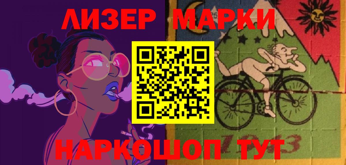 LSD-25 экстази кислота Скопин