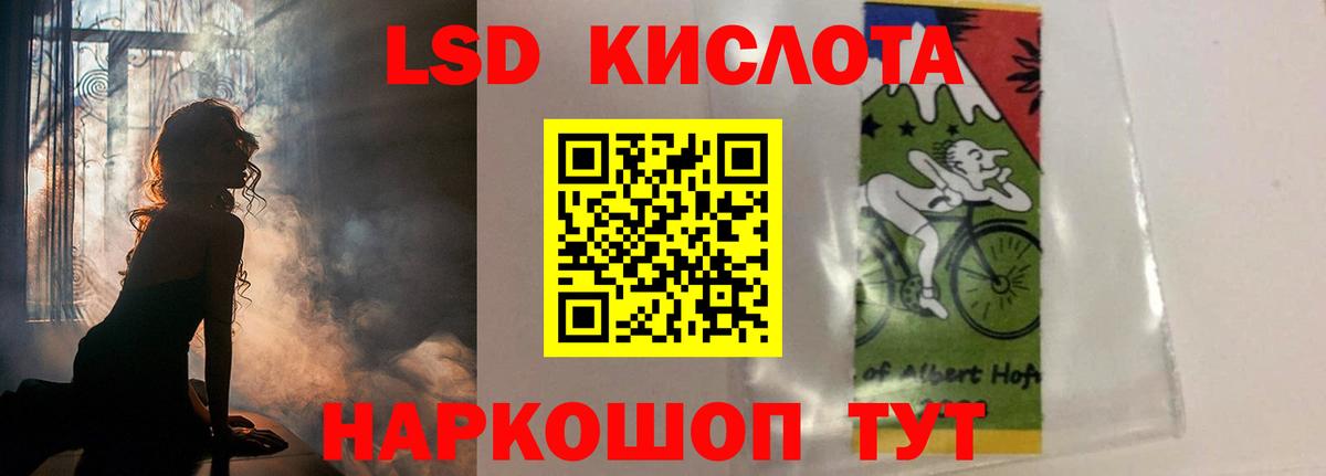 LSD-25 экстази кислота  Вход с VPN  Скопин 