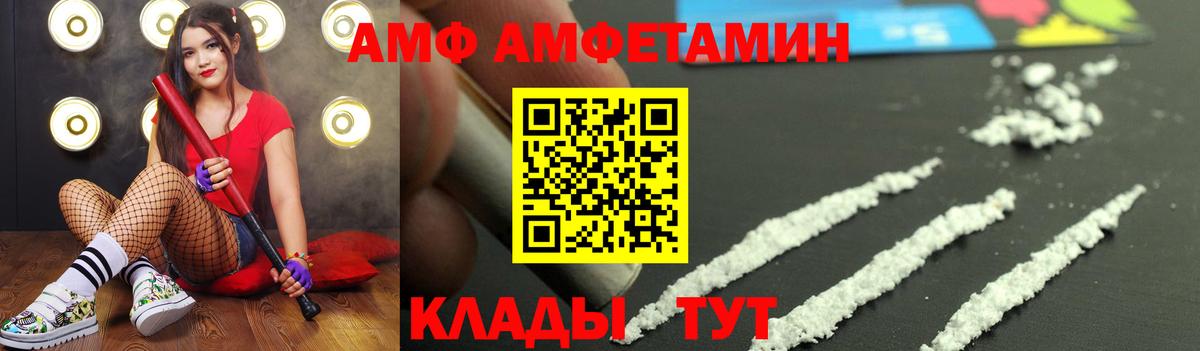 Скопин  Метамфетамин винт  Вход с VPN 