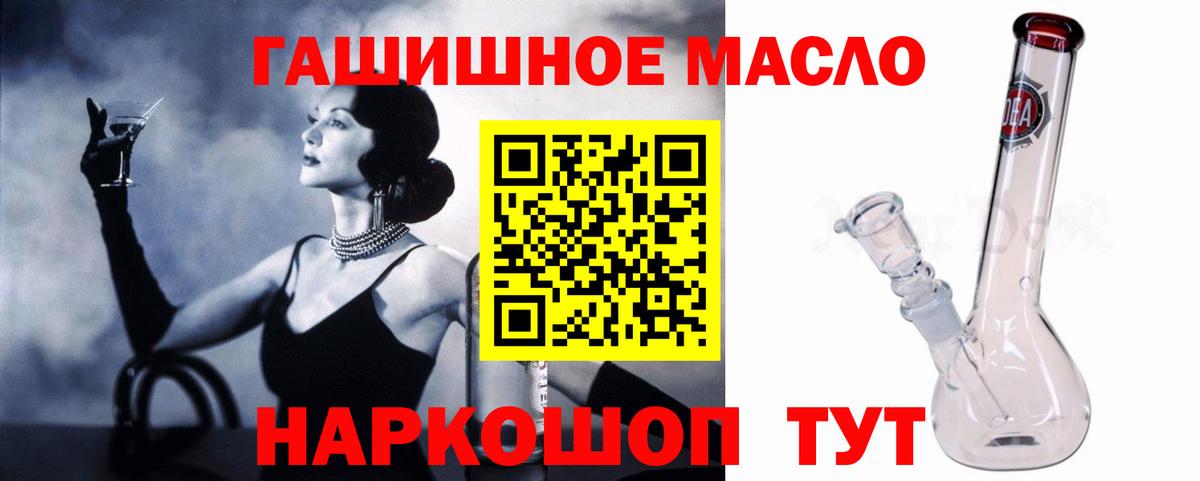 ТГК концентрат Скопин