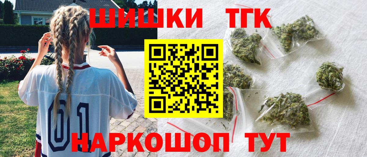 Канабис LSD WEED  Шишки марихуана MAZAR  Канабис сатива  Скопин  Вход с VPN 